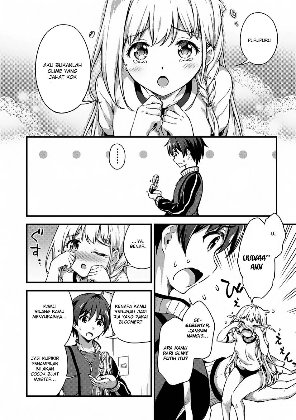Boku no Heya ga Dungeon no Kyuukeijo ni Natteshimatta Ken chapter 6